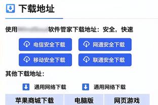 betway必威za赞助商截图0